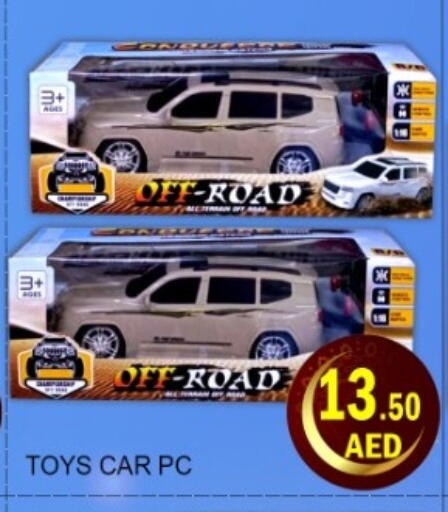 available at Green Gift Department Store in UAE - Dubai