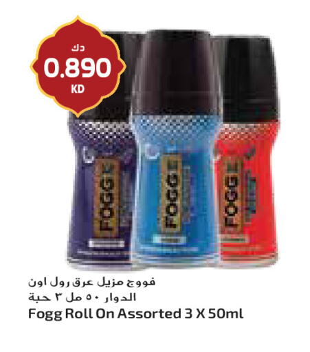 available at جراند كوستو in الكويت - مدينة الكويت