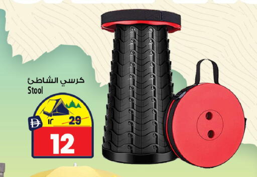 available at سفاري هايبر ماركت in الإمارات العربية المتحدة , الامارات - رَأْس ٱلْخَيْمَة