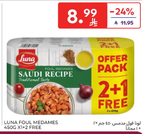 available at Carrefour in KSA, Saudi Arabia, Saudi - Buraidah