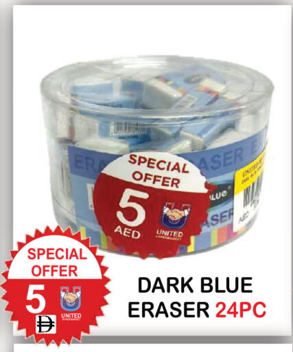 available at يونايتد هيبر ماركت in الإمارات العربية المتحدة , الامارات - دبي