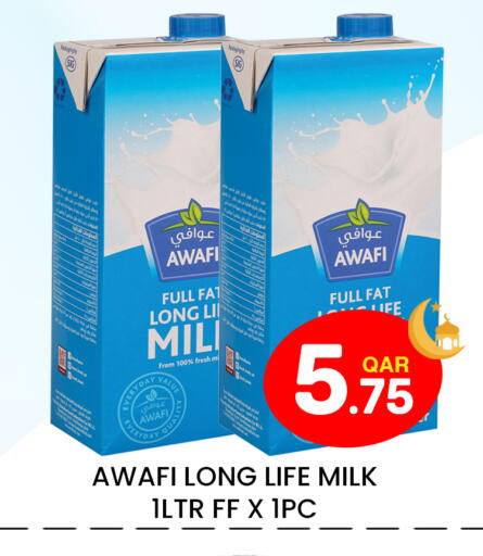 available at مجلس هايبرماركت in قطر - الريان