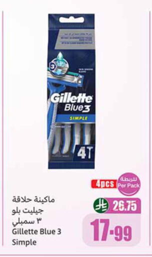 available at أسواق عبد الله العثيم in مملكة العربية السعودية, السعودية, سعودية - الخبر‎