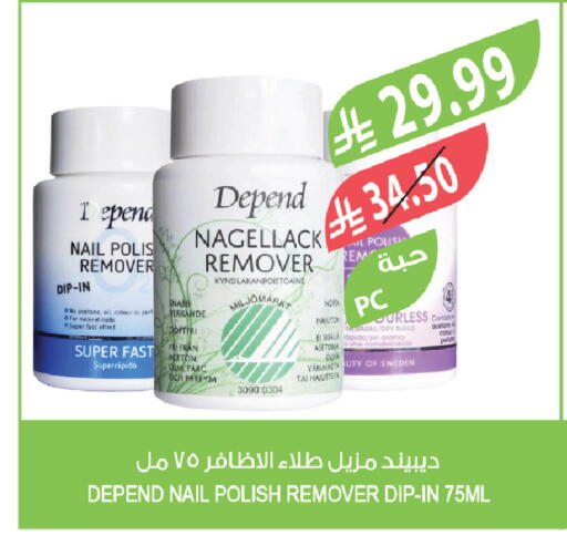 available at Farm  in KSA, Saudi Arabia, Saudi - Al Khobar