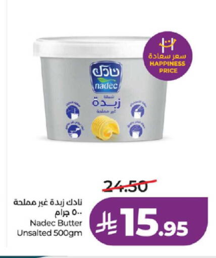 available at LULU Hypermarket in KSA, Saudi Arabia, Saudi - Khamis Mushait