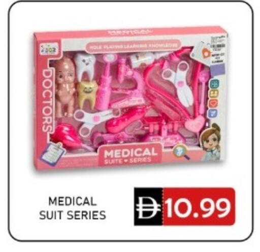 available at GREEN GIFT DEPARTMENT STORE in UAE - Abu Dhabi