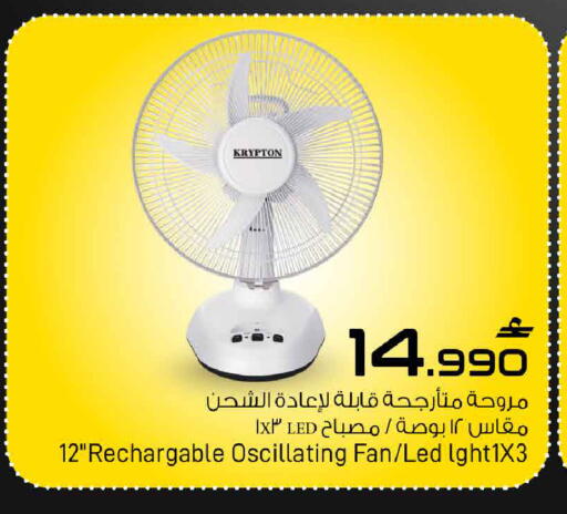 available at مارك & سايف in عُمان - صُحار‎