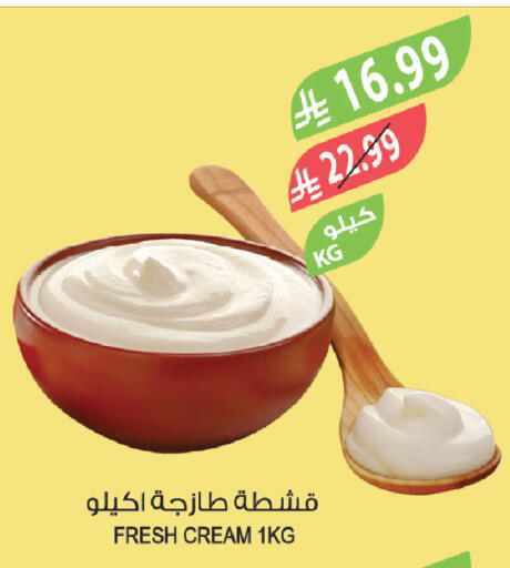 available at المزرعة in مملكة العربية السعودية, السعودية, سعودية - القطيف‎