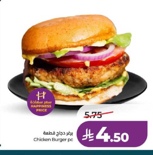 available at لولو هايبرماركت in مملكة العربية السعودية, السعودية, سعودية - حائل‎