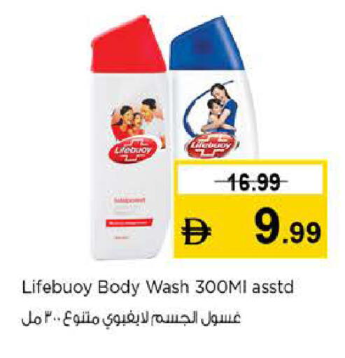 available at Last Chance  in UAE - Fujairah