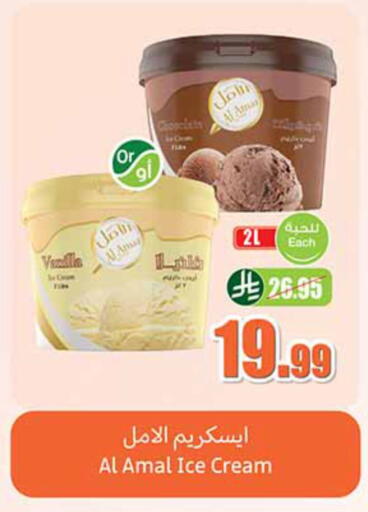 available at Othaim Markets in KSA, Saudi Arabia, Saudi - Buraidah