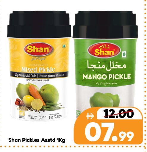 Mango available at رويال جلف هايبرماركت in الإمارات العربية المتحدة , الامارات - ٱلْعَيْن‎