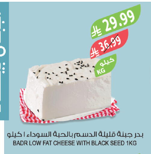 available at Farm  in KSA, Saudi Arabia, Saudi - Al-Kharj