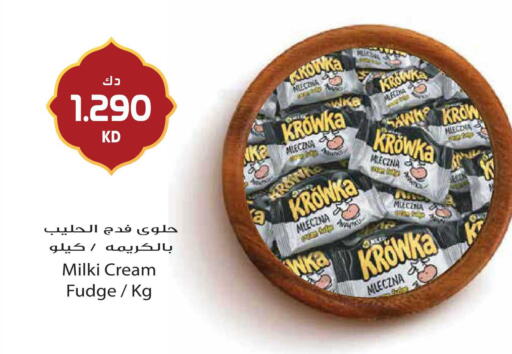 available at جراند هايبر in الكويت - مدينة الكويت