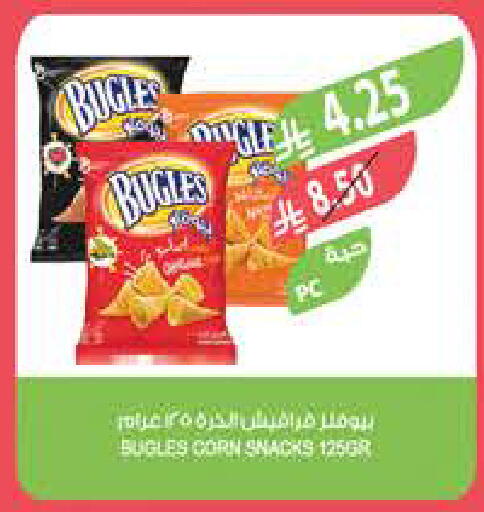 available at المزرعة in مملكة العربية السعودية, السعودية, سعودية - تبوك