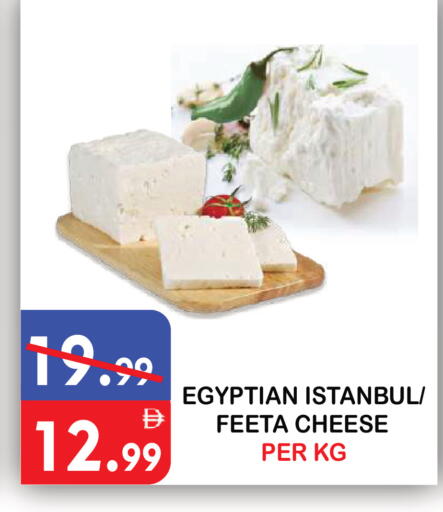 available at يونايتد هيبر ماركت in الإمارات العربية المتحدة , الامارات - دبي