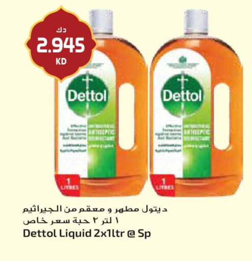 available at Grand Hyper in Kuwait - Ahmadi Governorate