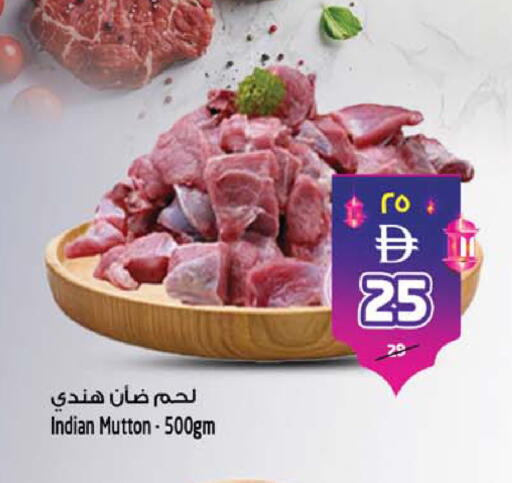 available at Safari Hypermarket in UAE - Sharjah / Ajman
