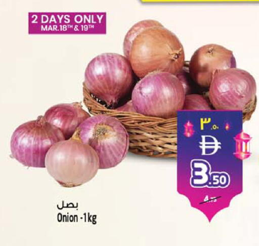 Onion available at SAFARI HYPERMARKET  in UAE - Ras al Khaimah