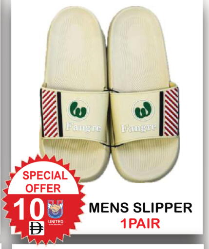 available at يونايتد هيبر ماركت in الإمارات العربية المتحدة , الامارات - دبي