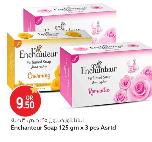 available at Safari Hypermarket in Qatar - Al Khor