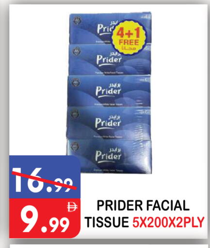 available at يونايتد هيبر ماركت in الإمارات العربية المتحدة , الامارات - دبي