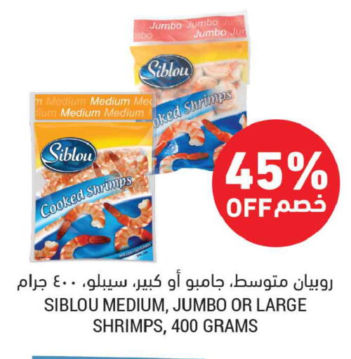 available at أسواق التميمي in مملكة العربية السعودية, السعودية, سعودية - عنيزة