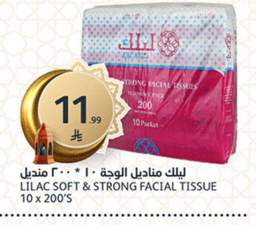available at AlJazera Shopping Center in KSA, Saudi Arabia, Saudi - Riyadh