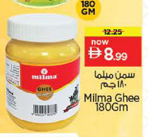 available at Nesto Hypermarket in UAE - Abu Dhabi