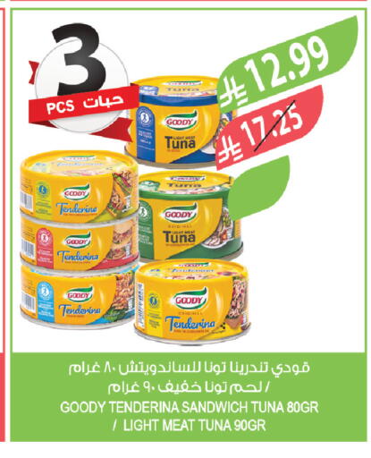 available at Farm  in KSA, Saudi Arabia, Saudi - Arar