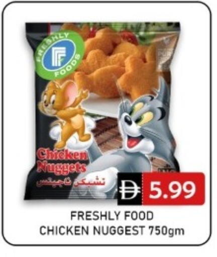 available at GREEN GIFT DEPARTMENT STORE in UAE - Abu Dhabi