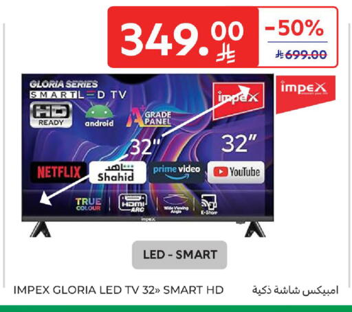 available at Carrefour in KSA, Saudi Arabia, Saudi - Sakaka