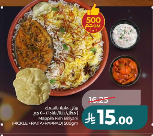 available at LULU Hypermarket in KSA, Saudi Arabia, Saudi - Khamis Mushait