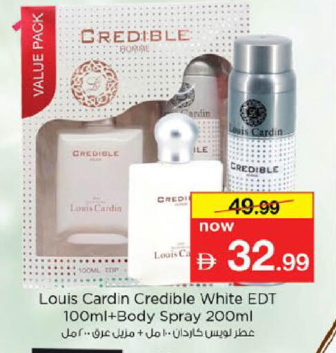 available at Nesto Hypermarket in UAE - Al Ain