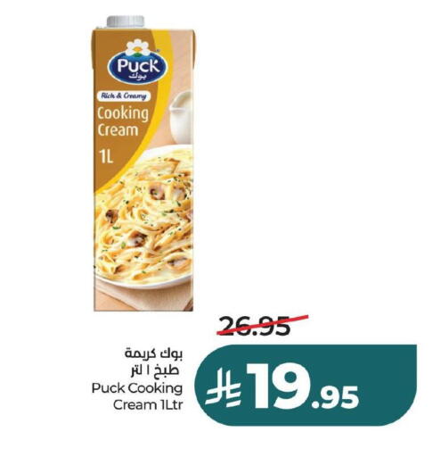 available at لولو هايبرماركت in مملكة العربية السعودية, السعودية, سعودية - حفر الباطن