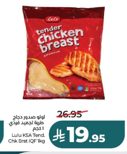 available at لولو هايبرماركت in مملكة العربية السعودية, السعودية, سعودية - حفر الباطن