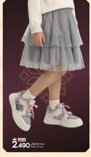 available at MARK & SAVE in Oman - Sohar