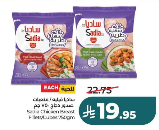 available at لولو هايبرماركت in مملكة العربية السعودية, السعودية, سعودية - حفر الباطن