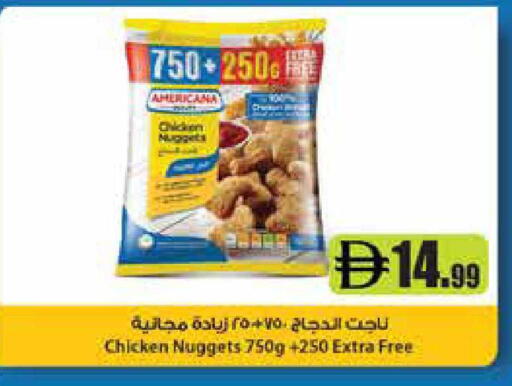 available at إسطنبول سوبرماركت in الإمارات العربية المتحدة , الامارات - رَأْس ٱلْخَيْمَة