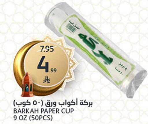 available at AlJazera Shopping Center in KSA, Saudi Arabia, Saudi - Riyadh