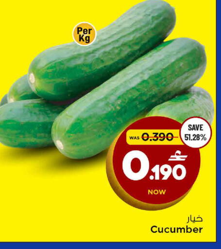 Cucumber available at MARK & SAVE in Oman - Muscat