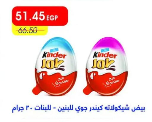 available at مترو ماركت in Egypt - القاهرة