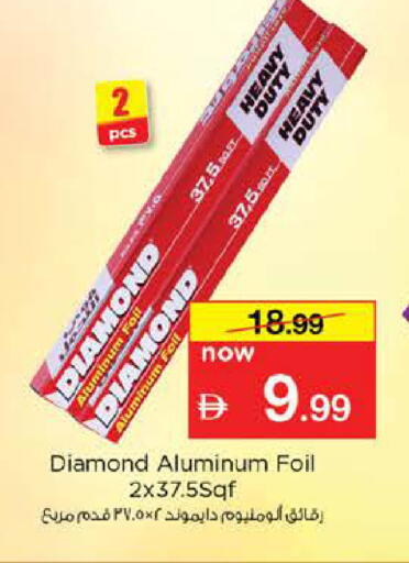 available at Nesto Hypermarket in UAE - Abu Dhabi