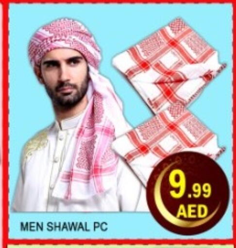 available at Green Gift Department Store in UAE - Dubai