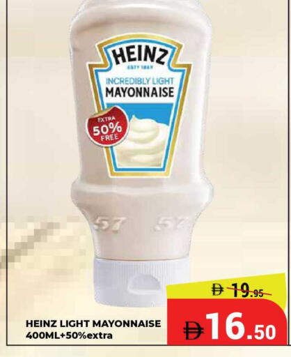 available at كيرالا هايبرماركت in الإمارات العربية المتحدة , الامارات - رَأْس ٱلْخَيْمَة