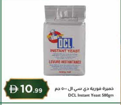 available at إسطنبول سوبرماركت in الإمارات العربية المتحدة , الامارات - رَأْس ٱلْخَيْمَة