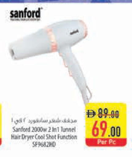 available at Safeer Market in UAE - Abu Dhabi