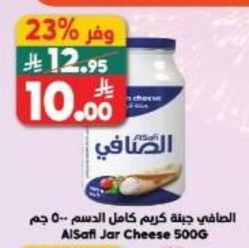 available at Dukan in KSA, Saudi Arabia, Saudi - Ta'if