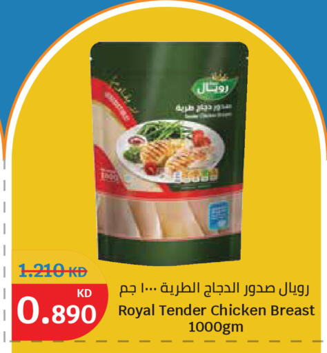 available at City Hypermarket in Kuwait - Kuwait City