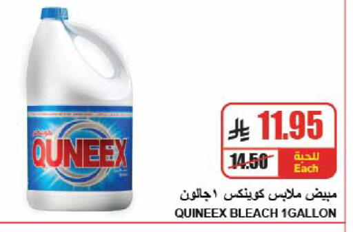 available at A Market in KSA, Saudi Arabia, Saudi - Riyadh